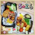 海理ママ's cooksnap of when they made ちくわきゅうり.