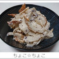 ちょこ☆ちょこ's cooksnap of when they made 大根とちくわのしそ和え.
