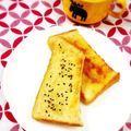 ふうはっちゃん's cooksnap of when they made ごま＆はちみつトースト♡.
