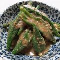 はっぴぃきっちん's cooksnap of when they made 貴女風味でオグラの胡麻和え!ゆりさん風.
