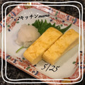 ♪キッチンmama's cooksnap of when they made だし巻き卵.