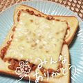リンリン☆☆☆'s cooksnap of when they made 納豆トースト.