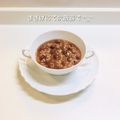 MadameーTco's cooksnap of when they made 週末はあずき粥で身体をリフレッシュ♡.