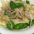 yummy?'s cooksnap of when they made 44．豚と野菜のオイスターソース炒め.