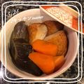 ♪キッチンmama's cooksnap of when they made 茄子とさつま揚げの煮物♪.