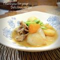 inyako's cooksnap of when they made 薄味が美味しい☆豚じゃが～たまに肉じゃが.