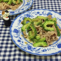 みかかめ's cooksnap of when they made ゴーヤと豚肉のめんつゆ辛子マヨ炒め.