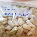 yumi3030's cooksnap of when they made 簡単！らっきょうの漬け方.