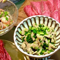 クックI91KKE☆'s cooksnap of when they made ミノ（牛・内臓）の柚子胡椒和え.