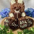 3masami's cooksnap of when they made 3D立体＊チョコのクマちゃんケーキ♪.