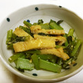 海綿ボブ's cooksnap of when they made *大根の葉と油揚げの甘味噌炒め*.