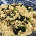 BigRainbow's cooksnap of when they made ひじきとほうれん草の白和え.