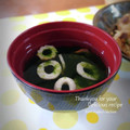 inyako's cooksnap of when they made あおさと竹輪のお吸い物❁.