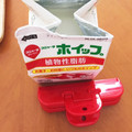 フジぽん's cooksnap of when they made 簡単、安上がり、自家製サワークリーム。.