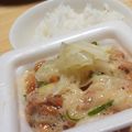 yappyパクパク's cooksnap of when they made ★新玉葱の甘酢漬in納豆★.