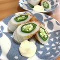 きっかママ's cooksnap of when they made 【農家のレシピ】ちくわのオクラ詰め.