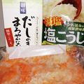 WhiteMoon☆'s cooksnap of when they made 簡単に♪紅白なます.