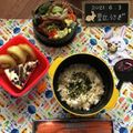 栗丸うさぎ's cooksnap of when they made 新玉ねぎときゅうりのマリネサラダ.