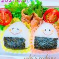 ゆりほのママ♪'s cooksnap of when they made お弁当に一品♡ピーマンのベーコン巻き.