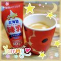 海理ママ's cooksnap of when they made 意外と美味しい！練乳コーヒー♡♡.