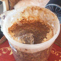 ハッピーチワワ's cooksnap of when they made 黒豆で自家製手作り黒豆味噌(塩分控えめ).