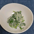 :えり坊's cooksnap of when they made ほうれん草のクリームチーズ和え.