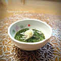 inyako's cooksnap of when they made ぎばさ（あかもく）きゅうりの酢の物.
