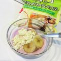 ばぁばまんま's cooksnap of when they made おからパウダーヨーグルト.