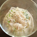 307号室's cooksnap of when they made 簡単♫せりが香る絶品☆白和え.