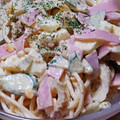 ﾋﾟﾛﾐ♡'s cooksnap of when they made 旨い(*^^*)うちのマカロニサラダ♪.