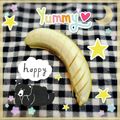 海理ママ's cooksnap of when they made バナナの切りかた.