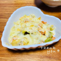 ねっちゃんっ's cooksnap of when they made そら豆と鮭のチーズ焼き.