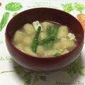 おはなすき's cooksnap of when they made いんげんと油揚げの味噌汁.