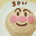 腹の上のポニョポニョ's cooksnap of when they made ❤ピカチュー★ケーキ❤.
