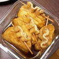クックCTUCUP☆'s cooksnap of when they made 卵の油揚げ袋煮.