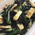はちみつかなこ's cooksnap of when they made カリカリさくさく油揚げとひじきの和え物.