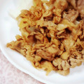 ふうはっちゃん's cooksnap of when they made 豚小間のやわらか♪しょうが焼き.