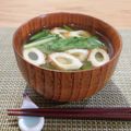 Yukiまむ's cooksnap of when they made ❁竹輪と小松菜のお味噌汁❁.