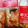 keltutin's cooksnap of when they made りんご酢で♪生姜の甘酢漬け(ガリ).