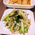o☆shino's cooksnap of when they made 大根の皮の和風サラダ.