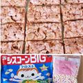 yocchi2109's cooksnap of when they made 材料３つ！コーンフレークマシュマロ.