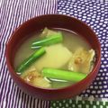 おはなすき's cooksnap of when they made アスパラのサッパリ味噌汁.