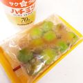 ハルノンママ's cooksnap of when they made 青梅のハチミツ漬け.