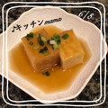 ♪キッチンmama's cooksnap of when they made 簡単ウンマイ　厚揚げ　きのこ餡掛け.