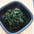 Aloha☆★'s cooksnap of when they made 脂肪燃焼！美肌！ほうれん草のチーズソテー.