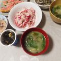 よちりん's cooksnap of when they made ラディッシュの葉っぱで味噌汁☆.