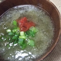 ゆーあちん's cooksnap of when they made マリちゃんの✿速攻とろろこんぶのお吸い物.
