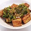 クックE662AA☆'s cooksnap of when they made 厚揚げの生姜あんかけ☆.
