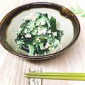 ぽんしゅラブ子's cooksnap of when they made ゴーヤとわかめのツナサラダ.