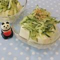みかかめ's cooksnap of when they made 冷奴きゅうりダレ.
